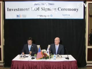 JP모건 '한국녹색펀드' 대규모 투자