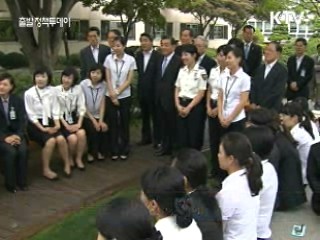 이 대통령 '청와대 근무 여경' 격려