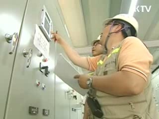 신재생에너지 3년간 3조원 투자