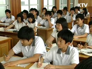 교과서 발행, 경쟁체제 도입