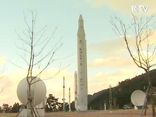 나로호, 최초 우주발사체