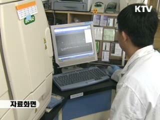 국내 생산 신종플루 백신 임상시험