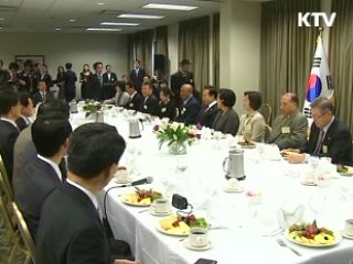 G20 내년 개최지, 한국 사실상 확정