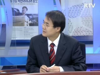 G20 정상회의 유치 경제효과는 [오늘의 경제동향]