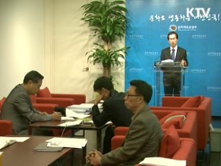 문화교류 다양화 쌍방향 교류 확대