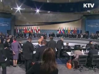 내년 G20 정상회의, 서울 개최