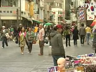 '한국방문의 해' 관광 경쟁력 확보