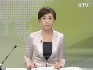 출발 정책 투데이 (139회)