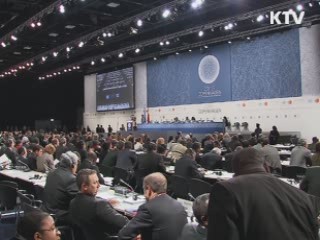 이 대통령 "글로벌 녹색성장연구소 내년 설립"