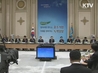 산업 활력 높여 5% 경제성장 달성