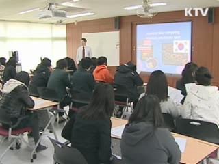 '국내거주 외국인 연말정산 신청하세요'