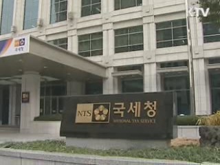 세정 투명화, 납세자 보호 지속 추진