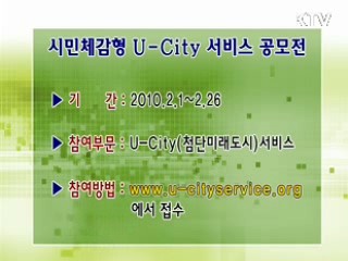 톡!톡! 정책정보