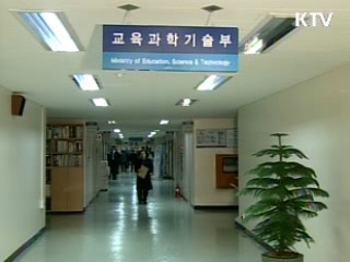 학교폭력, 어린시절부터 조기예방