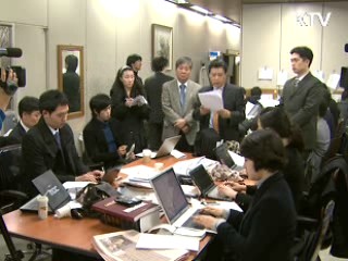 "무죄판결, 적법수단 동원 강경 대응"