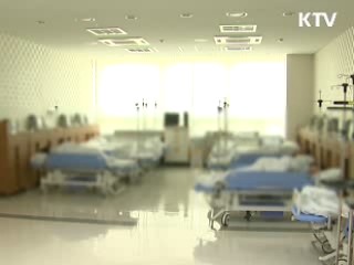 완화의료 건강보험 시범사업 실시