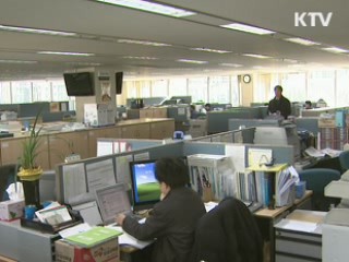 핵심 녹색기술 개발 녹색성장 성과 도출