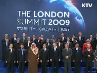 서울 G20 정상회의 개최일정 확정