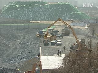 내부규제 줄여 국민편익 증진