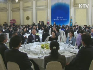 소통과 공감-주간 대통령 연설