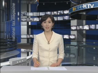 세무조사 받은 직후 법인세 신고액 급감, 얌체기업 조사 강화