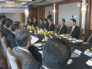 정운찬 총리" 녹색성장 투자로 일자리 만들어야"