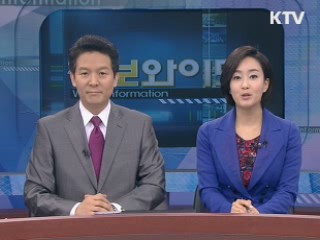 정보와이드 모닝 (380회)