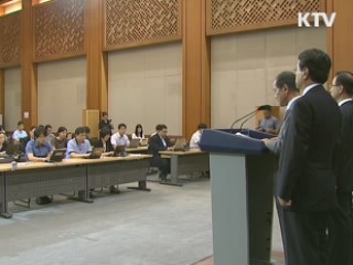 청계재단, 첫 장학생 451명 선발