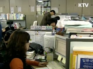 국비유학생 저소득층 특별전형 도입