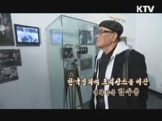 영상으로 쓴 시, 한국 문예영화의 대부 김수용 감독 [나의 삶, 나의 예술]