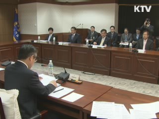 명명백백한 원인 규명 위해 노력