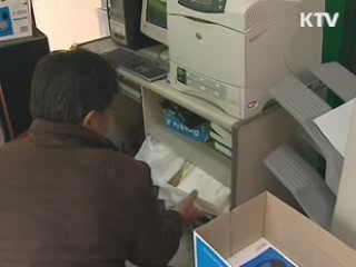 문화부, 대학 내 불법복사업소 무더기 적발