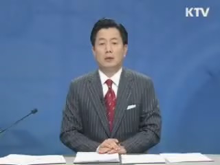 정책 포커스 (369회)