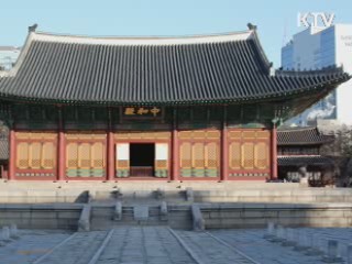 대한제국의 심장, 덕수궁 중화전 최초 개방