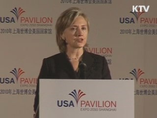 "美·中, 천안함 北제재 공조해야"