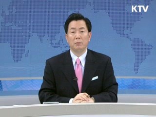 정책 포커스 (428회)