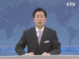 정책 포커스 (441회)