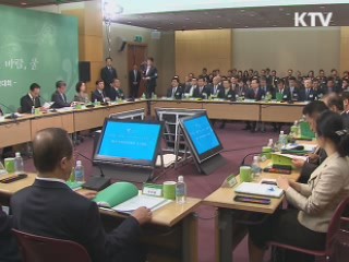 40조 투자, 신재생에너지 5대 강국 도약