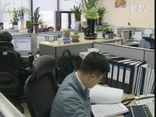 국가장 기간 '7일→5일' 단축