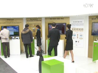 G20 기간 'IT코리아' 세계에 알린다