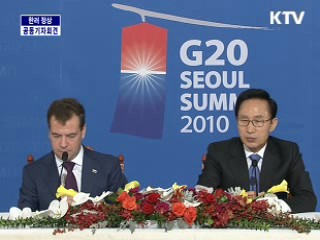 한·러 정상 공동기자회견