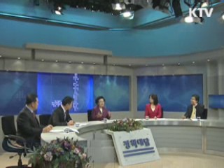 "서울 G2O, 한국 인지도·호감도 상승"