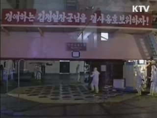 통일부 "北, 비핵화 약속 지켜야"