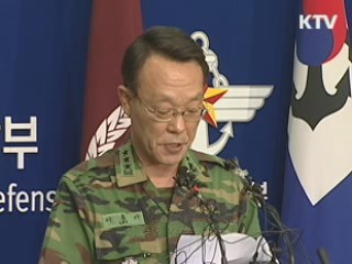 합참 "전군 경계태세…北 도발 단호대응"