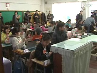 장애학생용 '스마트 러닝' 도입