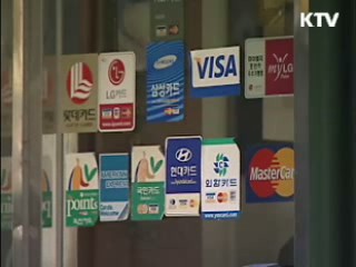 월세도 소득공제, 성형수술비 제외