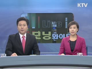 모닝 와이드 (46회)