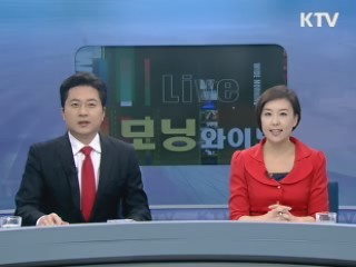 모닝 와이드 (62회)