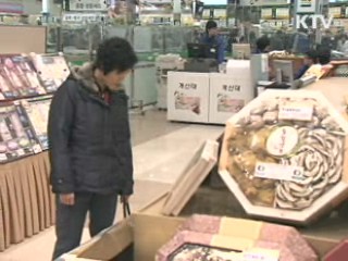 정부, 11일 설 민생 종합대책 발표