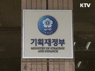 당정, 상반기 공공요금 동결